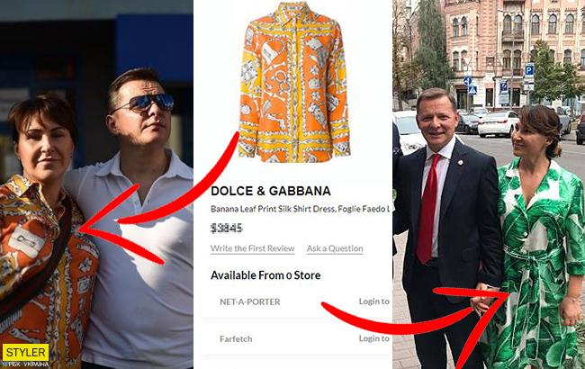 Платье от D&G и сумочка Gucci: журналисты обратили внимание на гардероб жены Ляшко
