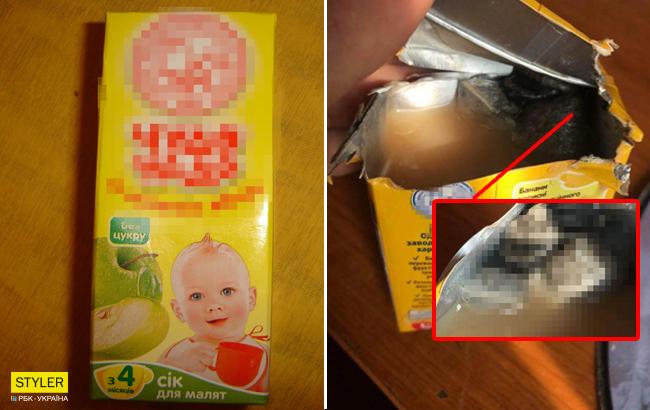 "Що за нове життя там всередині?": під Тернополем мама купила дитині сік з неприємним "сюрпризом" (фото)