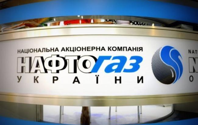 Минэнерго передало МЭРТ акции "Нафтогаз Украины"