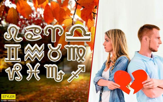 Месяц увольнений и разводов: астролог рассказал, чего нельзя делать в октябре