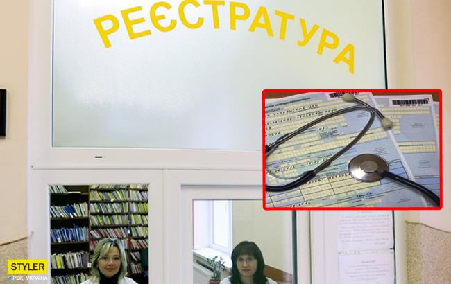Как в Украине изменились правила оформления больничных