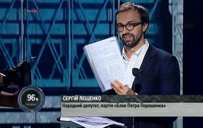 У Шустера заявили, що Лещенко збирався "троль" Тимошенко