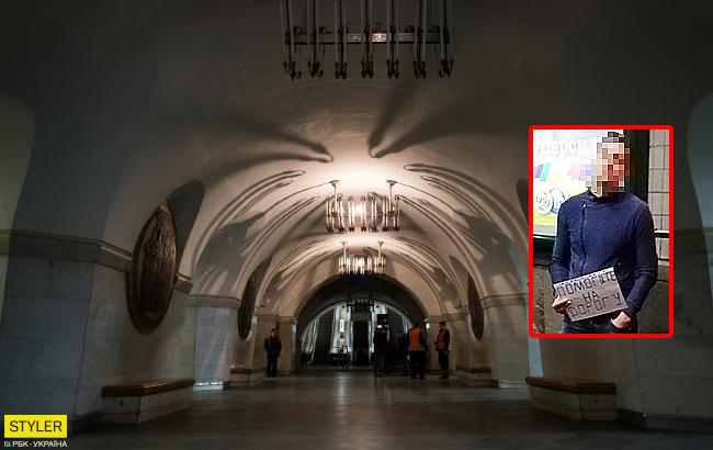 "На дорогу": киян попередили про шахрая в столичному метро (фото)