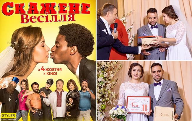 Горбунов - почетный свидетель: в Киеве на премьере комедии "Скажене Весілля" поженили пару