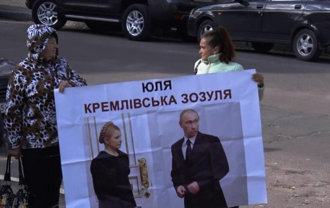 "Нова пісня старої зачіски": у Житомирі Тимошенко зустріли зі скандальними плакатами (фото)