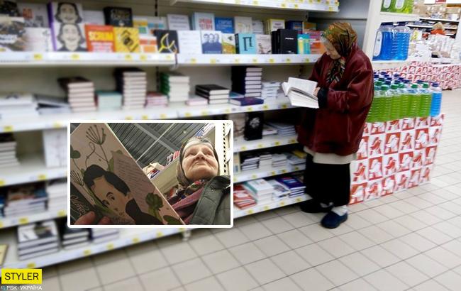 Стала известна душещипательная история читающей бабушки в киевском супермаркете
