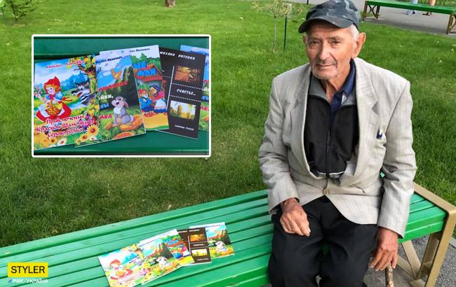 90-річний автор казок з Харкова ледь не потрапив до лікарні: в мережі просять допомогти