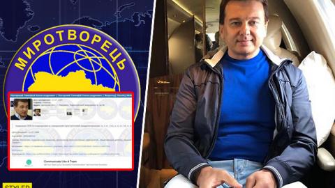 Колишній чоловік Подкопаєвої потрапив у базу "Миротворця"