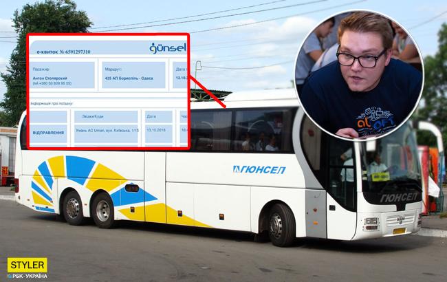 Ловите на трассе: известный оператор "прокатил" украинца с автобусом
