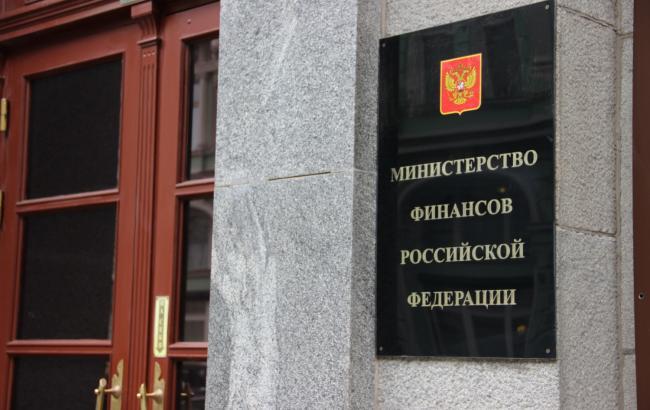 Минфин РФ начал процедуру для судебного разбирательства с Украиной из-за неуплаты долга