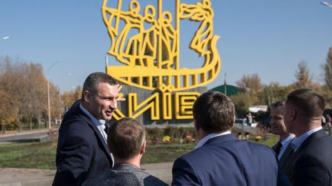 Кличко назвав європейською практикою встановлення символів міста на в'їздах у Київ