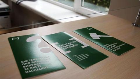 Засуджені отримають доступ до дистанційних пунктів безоплатної правової допомоги