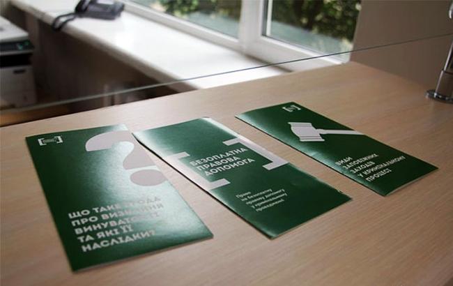 Засуджені отримають доступ до дистанційних пунктів безоплатної правової допомоги