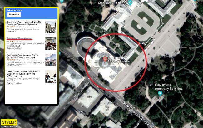 Google Maps назвал украинский парламент Верховной Зрадой