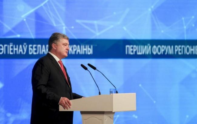 Региональный форум Украины и Беларуси в 2019 году будет проходить в Житомире