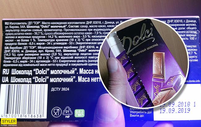 "Где купили?": в Киеве заметили шоколад из оккупированного Донецка