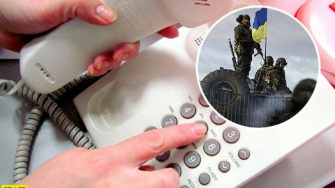 В Укране запускают "горячую линию"&nbsp;для военных и членов их семей