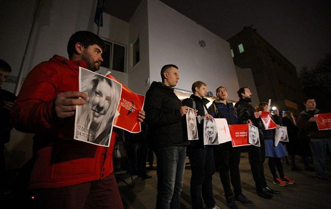 У Києві проходить акція пам’яті активістки Гандзюк