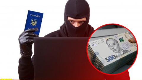 "Взяли кредит без відома": українців попередили про схеми онлайн-шахрайства