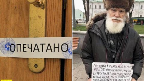 В Росії у ветерана через борги онука відібрали двушку в Москві