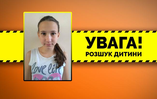 Помогите найти: в Киеве пропала без вести 13-летняя школьница