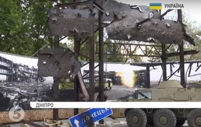 В Днепре откроют музей погибших героев на Донбассе