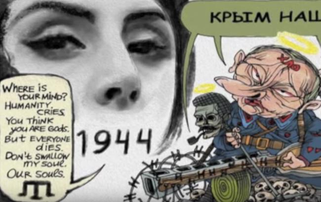 "Мирко Саблич" выпустили хит о реакции российских СМИ на победу Джамалы