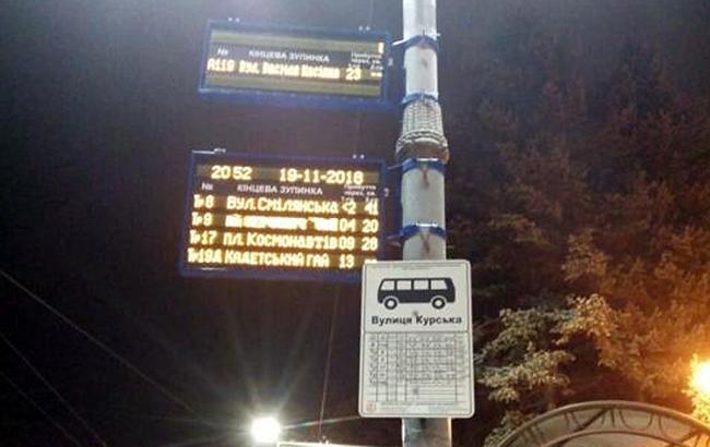 У Києві на зупинках громадського транспорту встановили 100 електронних інформтабло