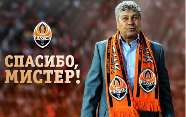 "Спасибі, Містер!": фанати дякують Луческу за блискуче тренерство в "Шахтарі"