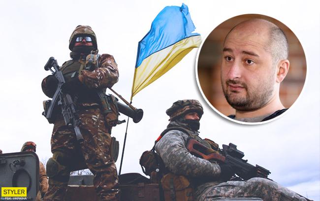 "Давайте на пальцах": Бабченко о нападении РФ на украинский флот и военном положении