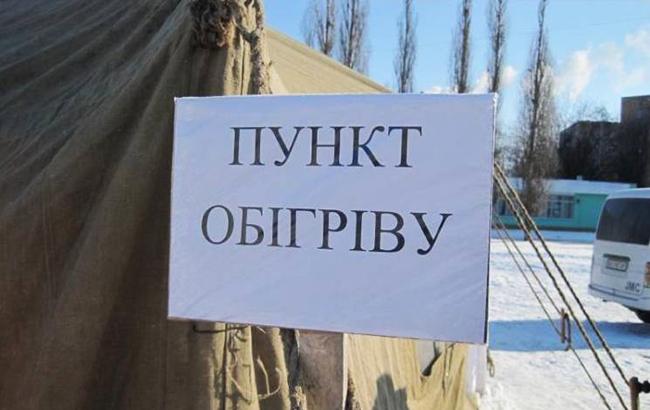 У Києві завтра відкриються пункти обігріву для безхатченків