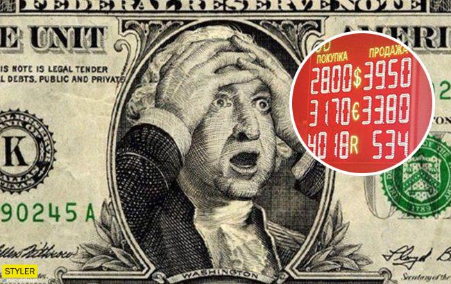 "Спокій, тільки спокій": реакція мережі на курс долара