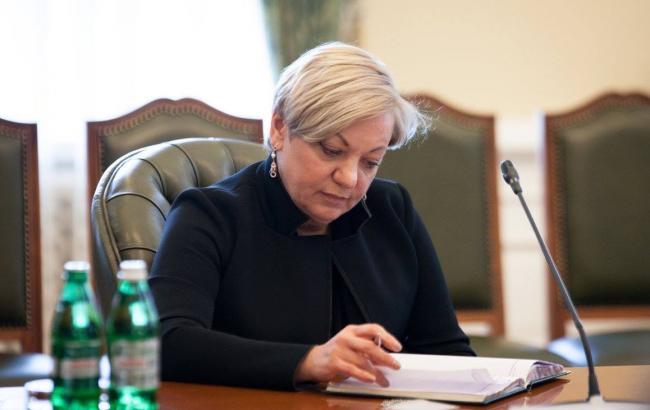 Гонтарева: НБУ оштрафовал "Ощадбанк" на 3 млн долларов в связи с выводом капитала из Украины