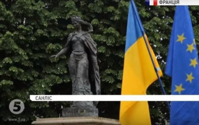 У Франції вшанували пам'ять дочки Ярослава Мудрого