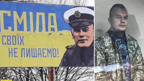 Поддержали земляка: в Смеле появились билборды с изображением пленного моряка