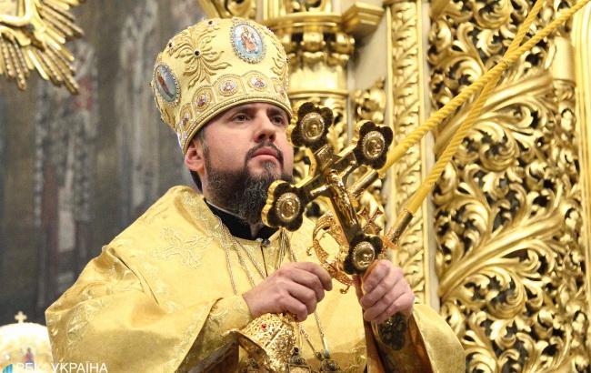 Православна церква України не буде залежати від Константинополя, - Епіфаній