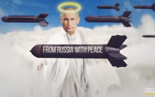 "Центр кохання до Росії": з'явився відеоурок по протистоянню кремлівським тролям