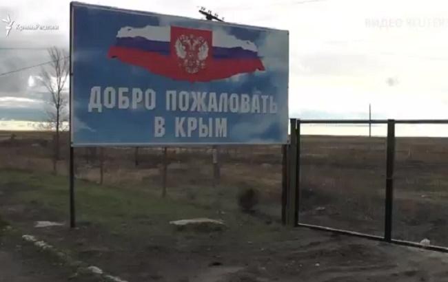 Отгородились: оккупанты показали 60-километровый забор в Крыму (видео)