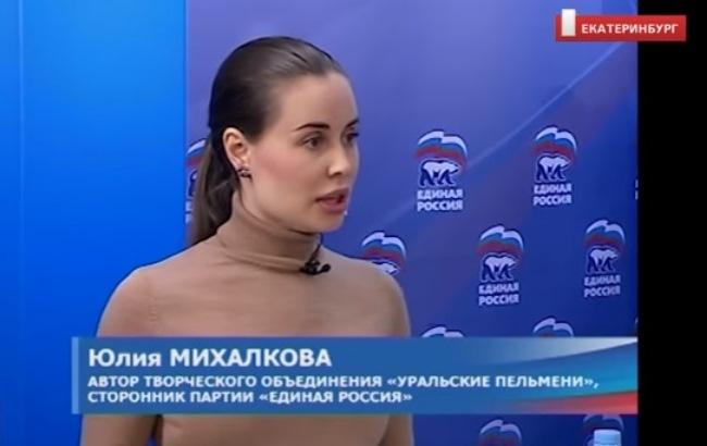 Порятунок в кресленні і відверті фотосесії: у РФ пройшли праймеріз "Єдиної Росії"