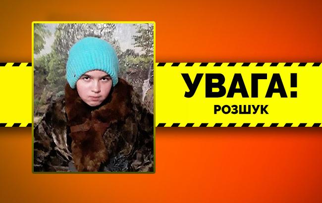 Помогите найти: на Буковине пропала несовершеннолетняя девочка