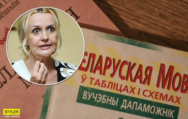 "Моральні каліки": Фаріон прокоментувала мовний скандал у Білорусі
