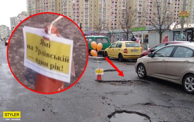 Киевляне забавно отметили "день рождения" дорожной ямы (фото)