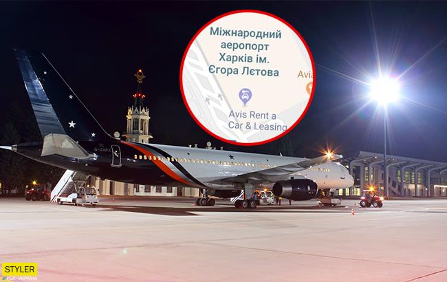 "Перейменування" харківського аеропорту: інцидент отримав продовження