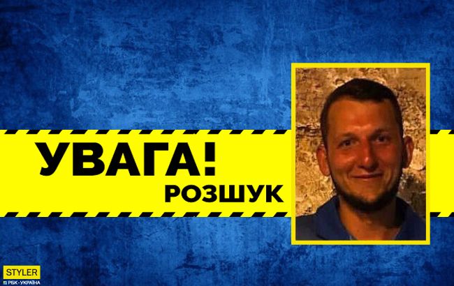 "Внимание! Розыск!": под Киевом похитили молодого парня (видео)