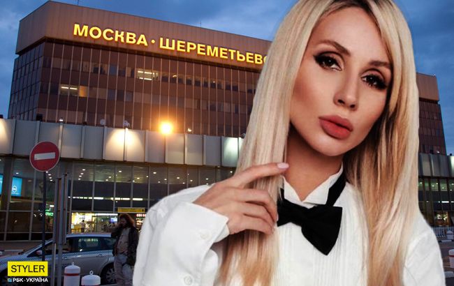 "Зірку включила": в мережі висміяли Лободу за "наїзд" на співробітників аеропорту в Москві