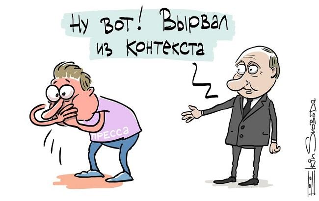 Карикатурист высмеял оправдания Путина за слова Медведева о пенсиях