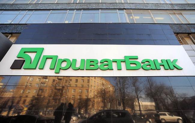 "ПриватБанк" погасил рефинансирование НБУ на сумму более 1 млрд гривен
