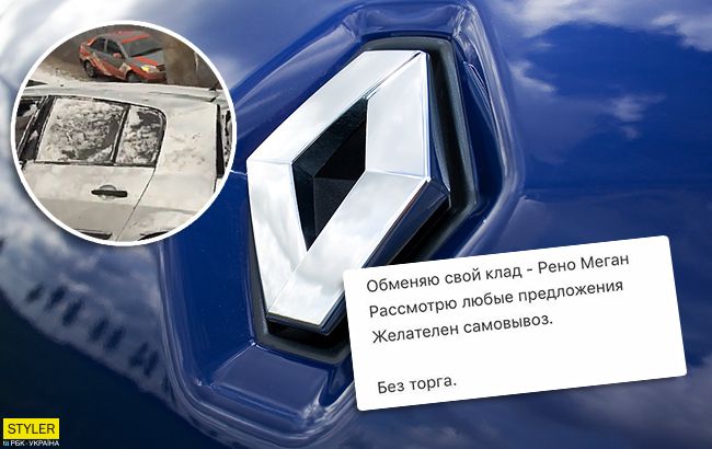 "Не бит. Не крашен": в сети смеются над OLX-обменом разбитого в Киеве Renault