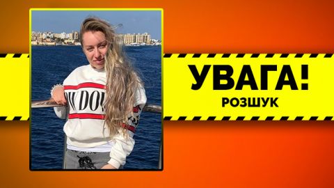У Києві при дивних обставинах зникла молода жінка (оновлено)