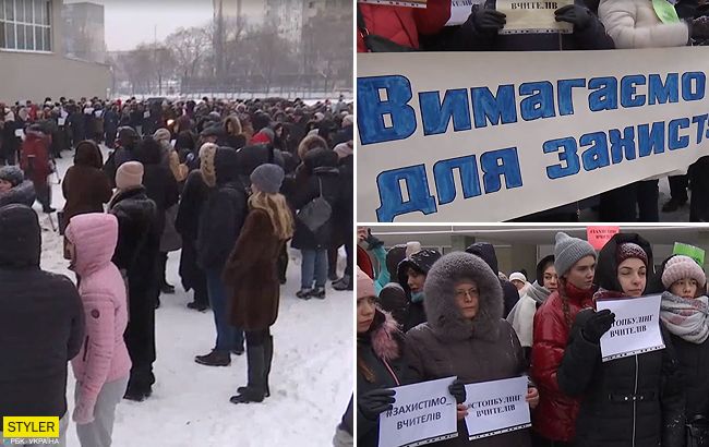 Избиение физрука в Киеве: сотни учителей вышли на улицу